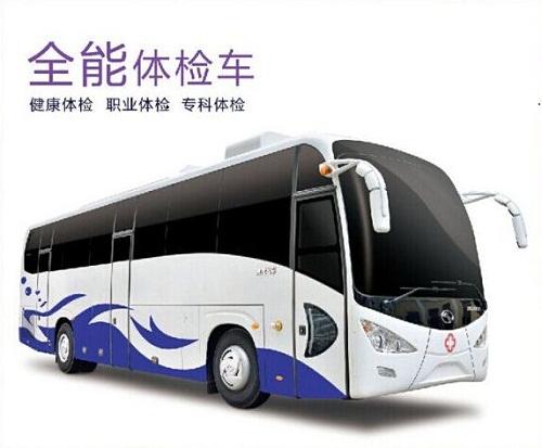 從這2點(diǎn)來(lái)確認(rèn)醫(yī)療體檢車(chē)廠家的客服是否專(zhuān)業(yè)？